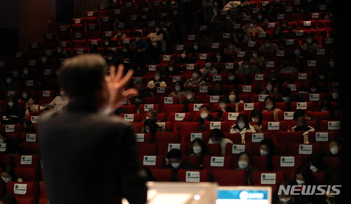 [서울=뉴시스] 고범준 기자 = 지난해 12월12일 오후 서울 종로구 성균관대학교 새천년홀에서 열린 종로학원 2022대입 정시특별전략 설명회를 찾은 학부모와 학생들이 관계자의 설명을 듣고 있다. 2022.01.07. bjko@newsis.com