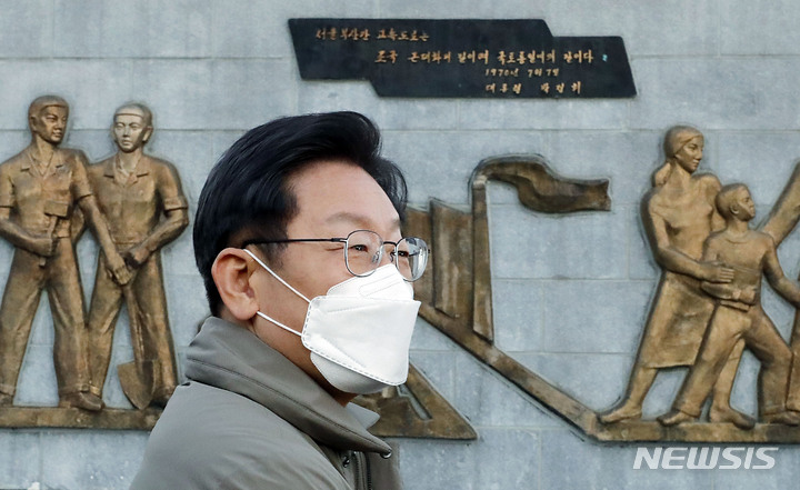 [김천=뉴시스] 최동준 기자 =이재명 더불어민주당 대선 후보가 지난 12일 경북 김천시 추풍령휴게소 경부고속도로 기념탑을 방문하고 있다. 2021.12.12. photocdj@newsis.com