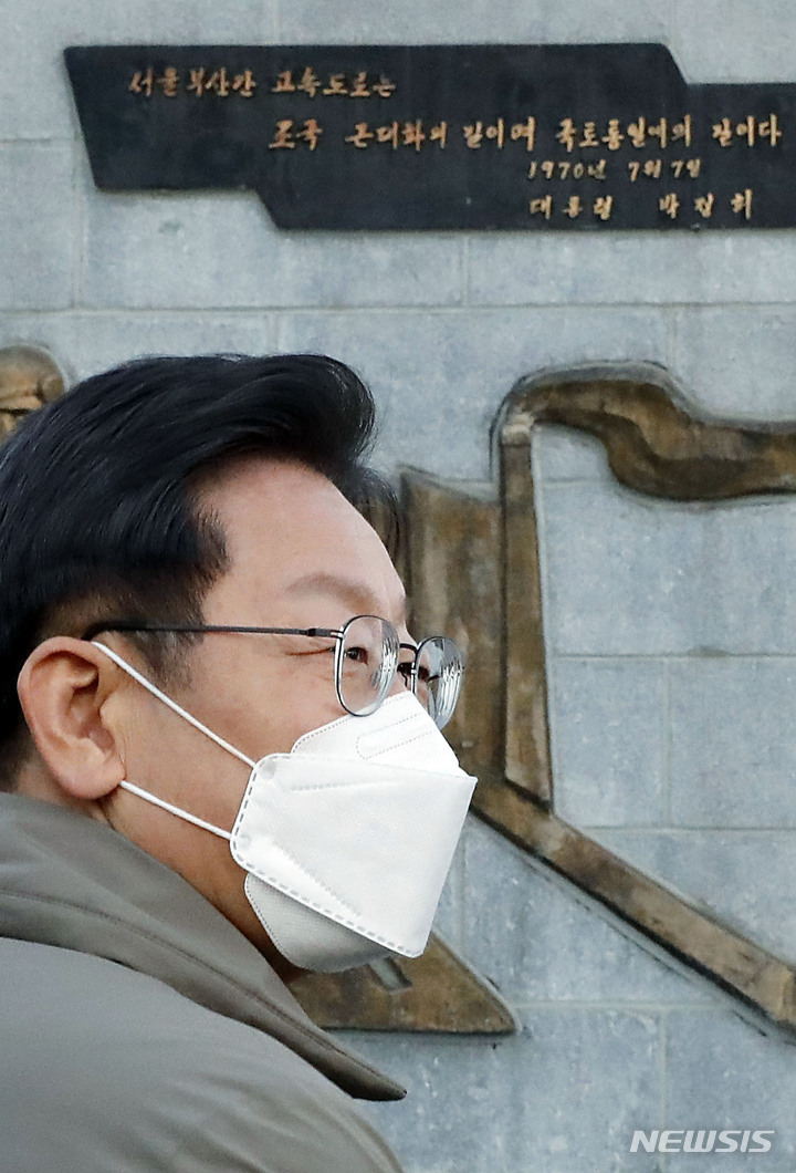 [김천=뉴시스] 최동준 기자 = 이재명 더불어민주당 대선 후보가 12일 경북 김천시 추풍령휴게소 경부고속도로 기념탑을 방문하고 있다. 2021.12.12. photocdj@newsis.com