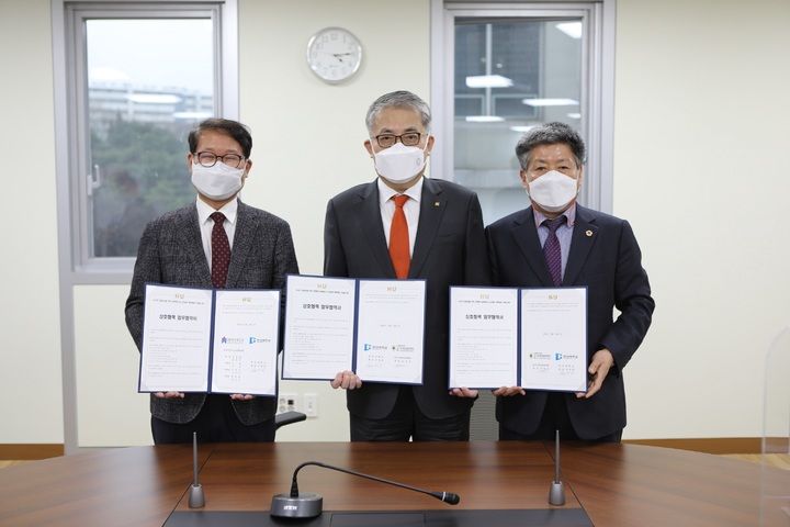 [서울=뉴시스] 한성대학교, (사)국가품질명장협회 및 전국마이스터고교장협의회와 업무협약 체결(사진=한성대 제공) *재판매 및 DB 금지