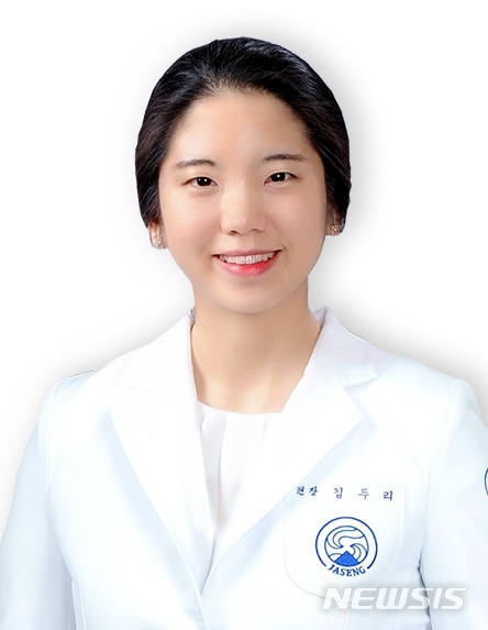 [서울=뉴시스] 김두리 자생한방병원 척추관절연구소 한의사. (사진= 자생한방병원 제공) 2021.12.13