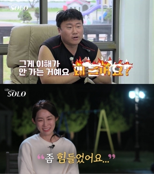 4기 영철(위), 정자