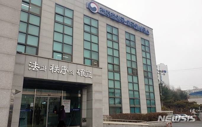 [전주=뉴시스] 전주출입국·외국인사무소. (사진=뉴시스DB). photo@newsis.com