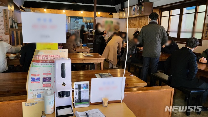 [대구=뉴시스] 고여정 수습기자 = 방역패스 계도기간이 끝난 13일 오전 대구 중구의 한 식당에서 사람들이 밥을 먹고 있다. 2021.12.13 ruding@newsis.com