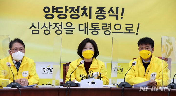 [서울=뉴시스] 김선웅 기자 = 심상정 정의당 대선 후보가 13일 서울 여의도 국회에서 열린 선대위 전체회의에서 발언하고 있다. (공동취재사진) 2021.12.13. photo@newsis.com