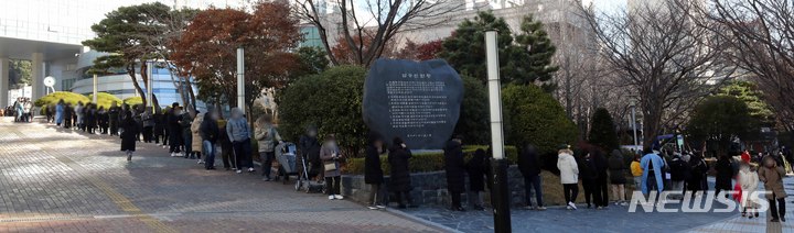 [부산=뉴시스] 하경민 기자 = 연일 코로나19 확진자가 폭증하고 있는 상황 속에서 13일 오전 부산 남구 보건소 선별진료소를 찾은 시민들이 진단검사를받기 위해 길게 줄을 선 채 차례를 기다리고 있다. 2021.12.13. yulnetphoto@newsis.com