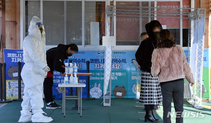 [함평=뉴시스] 류형근 기자 = 전남 함평 지역 어린이집교사 등 3명이 코로나19 변이 바이러스 오미크론에 감염된 가운데 지난 13일 오전 전남 함평군 함평읍 함평엑스포공원 주차장에서 방역당국이 주민을 대상으로 전수검사를 하고 있다. 2021.12.13. hgryu77@newsis.com