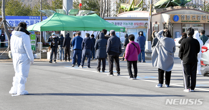 [함평=뉴시스] 류형근 기자 = 지난 13일 오후 전남 함평군 함평읍 함평엑스포공원 주차장에서 방역당국이 주민을 대상으로 전수검사를 하고 있다. 2021.12.13. hgryu77@newsis.com