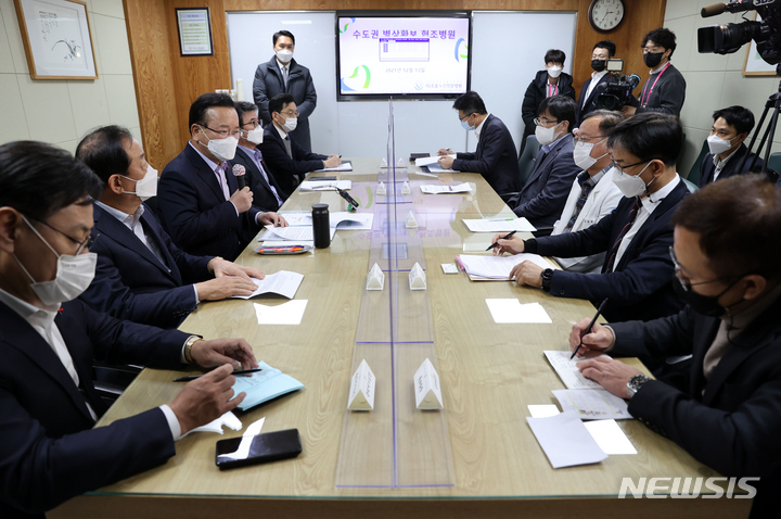 [서울=뉴시스] 김명원 기자 = 김부겸 국무총리가 13일 오후 서울 구로구 미소들병원에서 열린 수도권 병상 확보 협조병원 현장간담회에서 발언하고 있다. (공동취재사진) 2021.12.13. photo@newsis.com