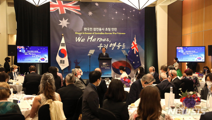 [캔버라=뉴시스] 전진환 기자 = 호주를 국빈 방문중인 문재인 대통령이 13일 호주 캔버라의 한 호텔에서 열린 한국전 참전용사 및 유가족 초청 만찬에 참석해 만찬사를 하고 있다. 2021.12.13. amin2@newsis.com