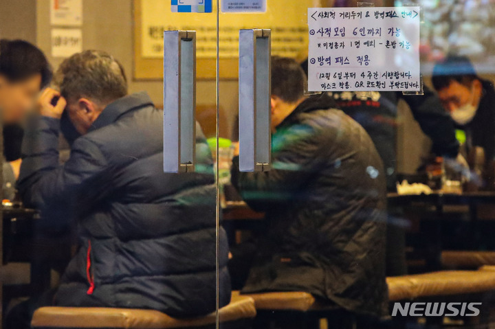 [서울=뉴시스] 권창회 기자 = 지난 13일 밤 서울 시내 한 식당에 방역패스 의무화 안내문이 붙어있다. 2021.12.13. kch0523@newsis.com
