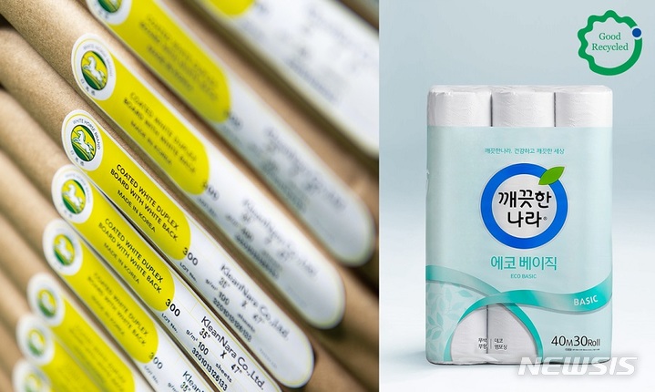 [서울=뉴시스] 깨끗한나라 'GR(Good Recycled) 인증' 제품. (사진=깨끗한나라 제공) 2021.12.14. photo@newsis.com