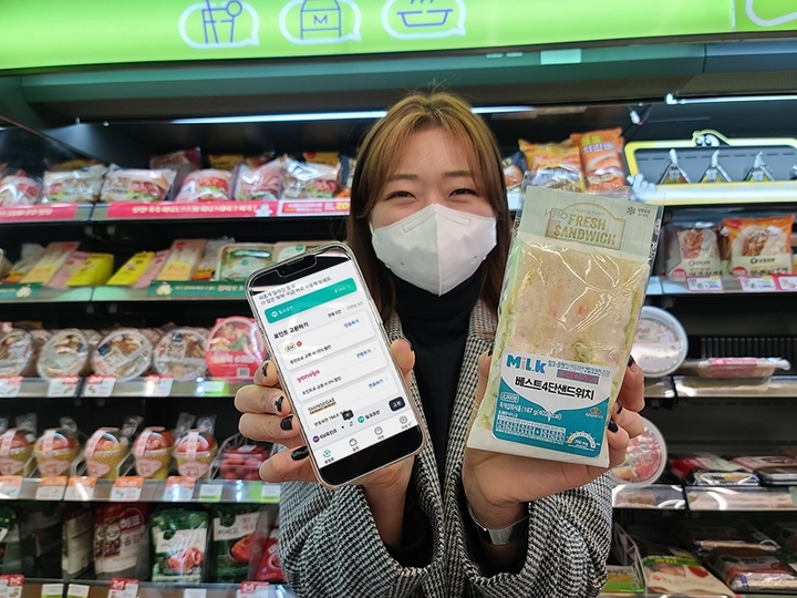 CU 멤버십 포인트, 밀크코인으로 바꿔 쓴다