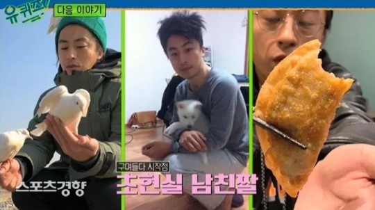 [서울=뉴시스]구교환 2021.12.14(사진=tvN '유퀴즈' 제공) photo@newsis.com*재판매 및 DB 금지 *재판매 및 DB 금지