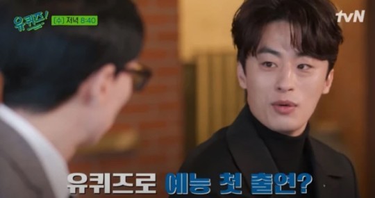 [서울=뉴시스]구교환 2021.12.14(사진=tvN '유퀴즈' 제공) photo@newsis.com*재판매 및 DB 금지 *재판매 및 DB 금지