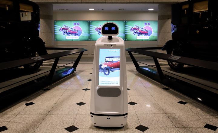 [서울=뉴시스] 국립고궁박물관 전시해설 로봇의 전시모습 (사진=국립고궁박물관 제공) 2021.12.14. photo@newsis.com *재판매 및 DB 금지