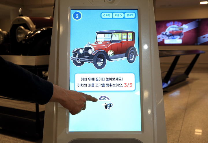 [서울=뉴시스] 국립고궁박물관 전시해설 로봇의 해설 모습과 관람객 참여 모습 (사진=국립고궁박물관 제공0 2021.12.14. photo@newsi.com *재판매 및 DB 금지