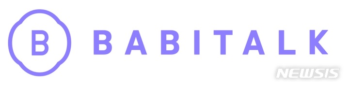 [서울=뉴시스] 바비톡. (사진=뉴시스 DB). photo@newsis.com