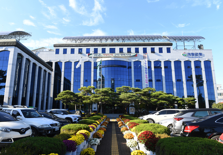 [거창=뉴시스] 거창군청 전경. *재판매 및 DB 금지