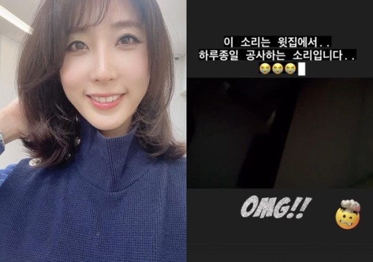 [서울=뉴시스] 박인영 2021.12.14.(사진=박인영 인스타그램) photo@newsis.com&nbsp; *재판매 및 DB 금지