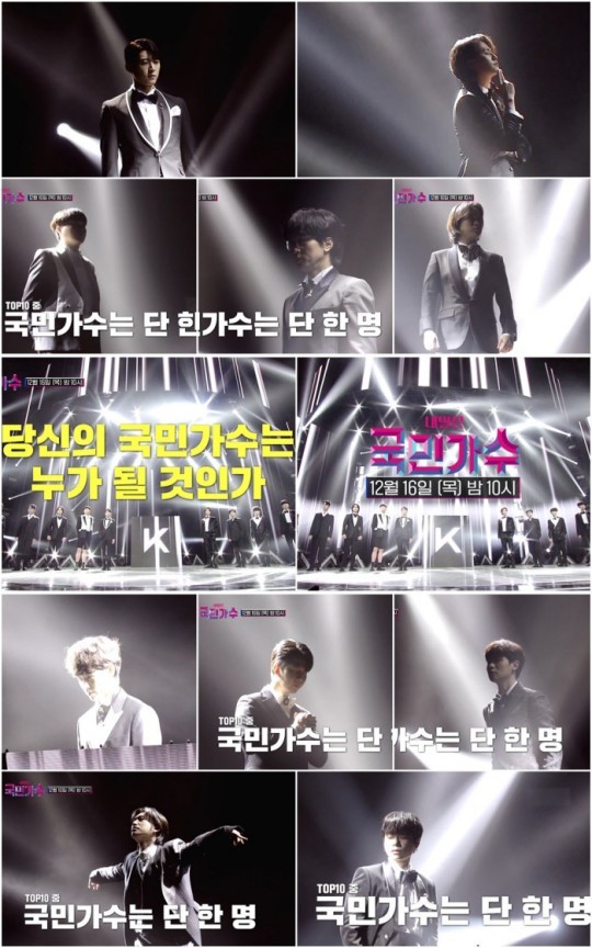 [서울=뉴시스] TV조선 '내일은 국민가수' 예고편. 2021.12.14. (사진 = TV조선 제공) photo@newsis.com *재판매 및 DB 금지