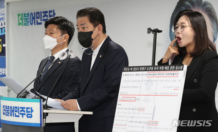 [서울=뉴시스] 최진석 기자 = 더불어민주당 선대위 김병기 현안대응TF단장이 14일 서울 여의도 민주당사에서 '윤석열 장모 최씨, 성남시 일대 부동산 차명 소유 혐의…성남 중원구청 과징금 54억 부과'에 관한 브리핑을 하고 있다. (공동취재사진) 2021.12.14. photo@newsis.com