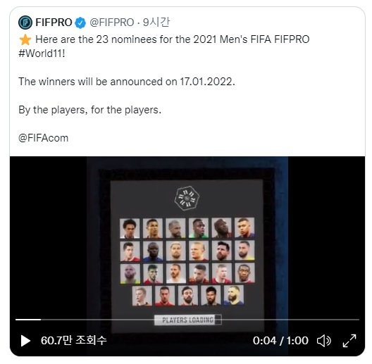 [서울=뉴시스]FIFA-FIFPro 월드베스트11 최종 후보. (캡처=FIFA 소셜네트워크서비스)