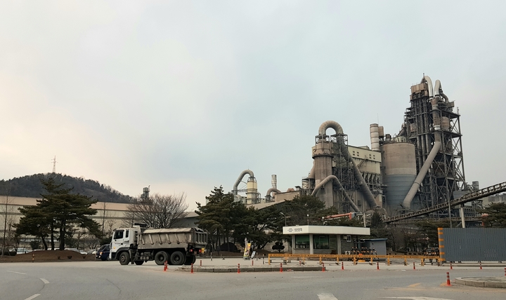 성신양회 단양공장 *재판매 및 DB 금지