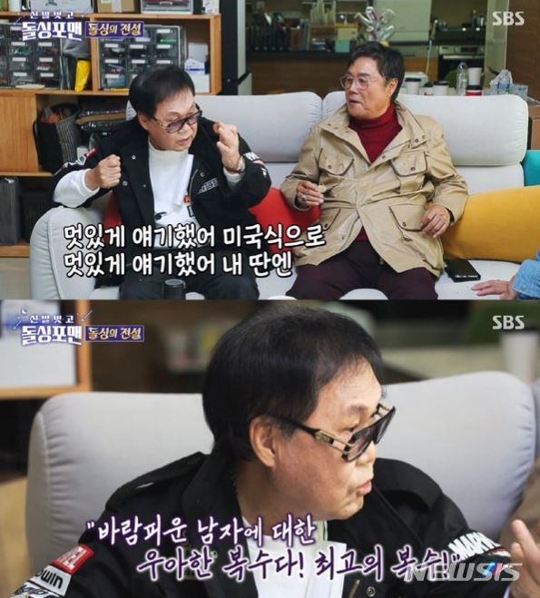 '돌싱포맨' 조영남, 또 전처 윤여정 언급…"'숟가락 왜 얹냐' 악플" 