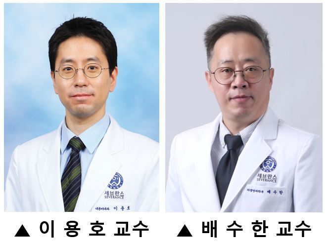 연세대 의대 내과학교실 이용호(왼쪽)·의생명과학부 배수한 교수.(사진 : 세브란스병원 제공) *재판매 및 DB 금지