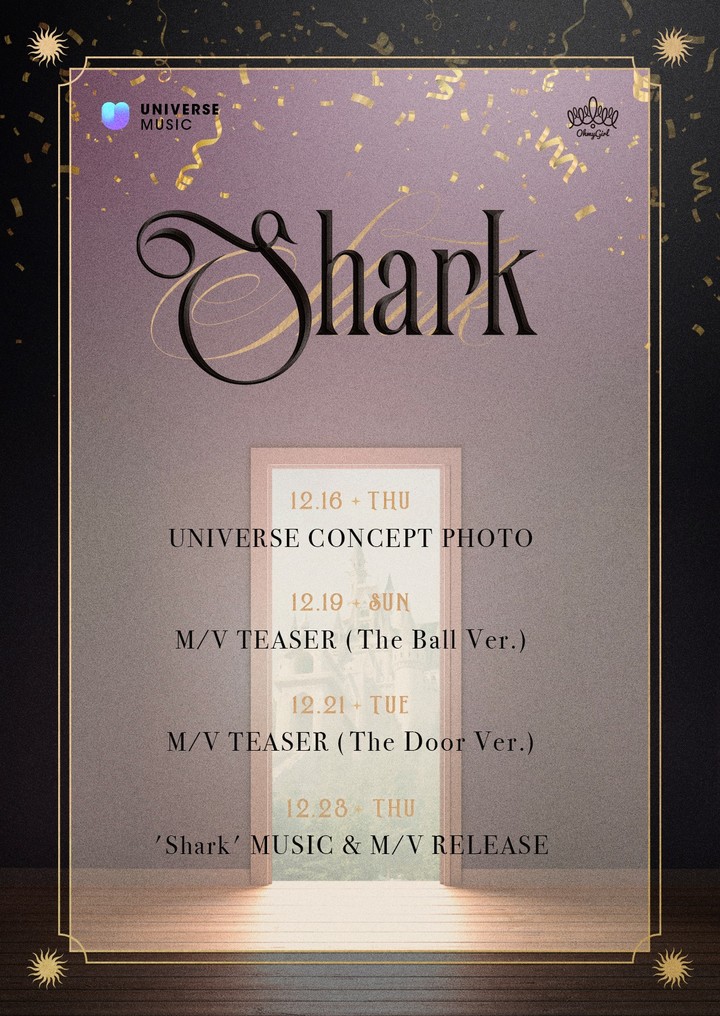 [서울=뉴시스] 오마이걸, 23일 신곡 'Shark'로 돌아온다...'러블리' 매력 뽐낼 예정 2021.12.15 (사진=엔씨소프트(NC)/클렙(Klap) 제공) photo@newsis.com*재판매 및 DB 금지 *재판매 및 DB 금지