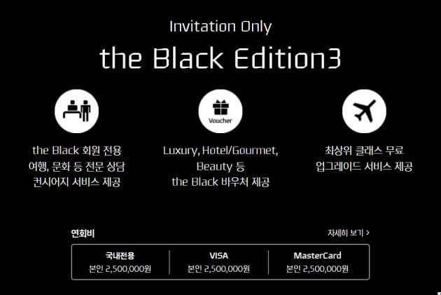 이정재, 블랙카드 456번 주인공…방탄도 쓴다는 VVIP카드