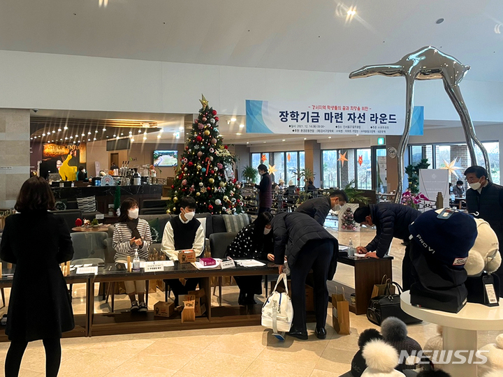 [서울=뉴시스] 인서울27골프클럽은 지난 14일 서울 강서구 인서울27골프클럽에서 강서지역 학생들의 장학기금 마련을 위한 자선 라운드 행사를 진행했다. (사진=귀뚜라미 제공) 2021.12.15. photo@newsis.com