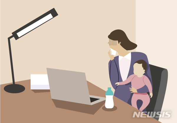 "일하는 부모들 육아는 이렇게"…특별교육 과정 운영