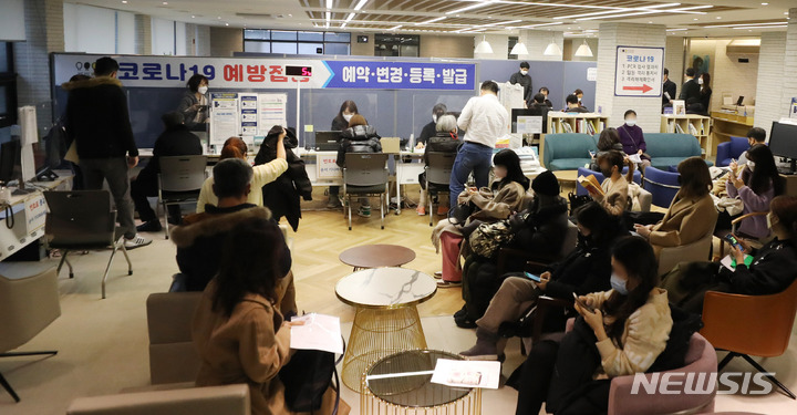 [서울=뉴시스] 추상철 기자 = 지난해 12월15일 오전 서울 강남구보건소 코로나19 예방접종 예약,변경 창구가 시민들로 붐비고 있다. 2022.01.20. scchoo@newsis.com