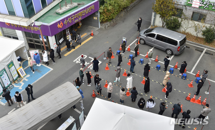 [대구=뉴시스] 이무열 기자 = 15일 오전 대구 수성구 보건소 선별진료소에서 시민들이 코로나19 진단검사를 받기 위해 대기하고 있다. 2021.12.15. lmy@newsis.com