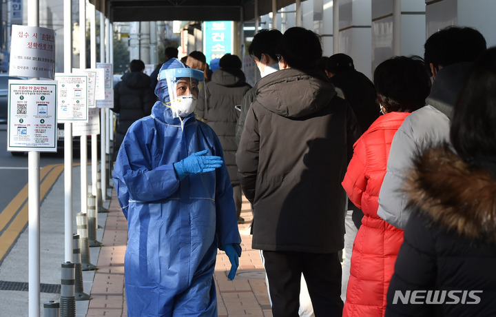 [대구=뉴시스] 이무열 기자 = 지난 15일 오전 대구 수성구 보건소 선별진료소에서 시민들이 코로나19 진단검사를 받기 위해 대기하고 있다. 2021.12.15. lmy@newsis.com