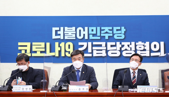 [서울=뉴시스] 최진석 기자 = 윤호중 더불어민주당 원내대표가 15일 오후 국회에서 열린 코로나19 긴급당정협의에서 발언을 하고 있다. (공동취재사진) 2021.12.15. photo@newsis.com