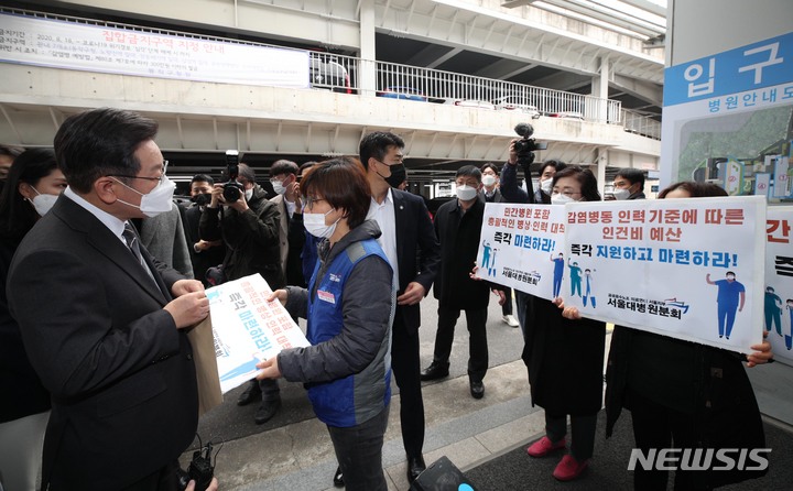 [서울=뉴시스] 국회사진기자단 = 이재명 더불어민주당 대선 후보가 15일 오후 서울 동작구 서울특별시보라매병원을 현장방문한 가운데 병원 입구에서 민주노총 공공운수노조 의료연대 서울대병원분회 관계자와 대화를 나누고 있다. 2021.12.15. photo@newsis.com