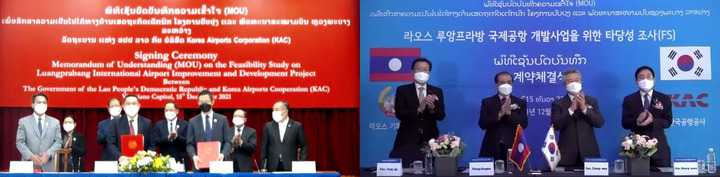 [서울=뉴시스] 홍찬선 기자 = 한국공항공사는 15일 서울 강서구 본사에서 온라인 비대면 화상회의를 통해 라오스 기획투자부와 루앙프라방국제공항 공항개발사업 계약을 체결했다고 밝혔다. 사진은 이날 화상으로 개최된 계약 체결식 모습. (사진=한국공항공사 제공) 2021.12.15. photo@newsis.com *재판매 및 DB 금지