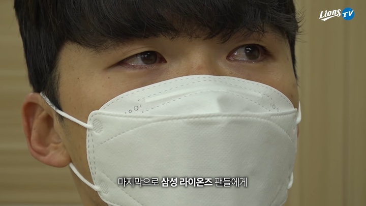 삼성 라이온즈 구단 공식 유튜브를 통해 팬들에게 작별 인사를 한 박해민. (사진 = 라이온즈 TV 캡처) *재판매 및 DB 금지