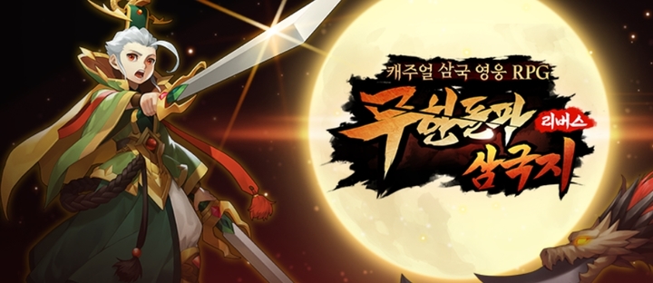 P2E게임은 사행성?…해외로 가는 국내 P2E들