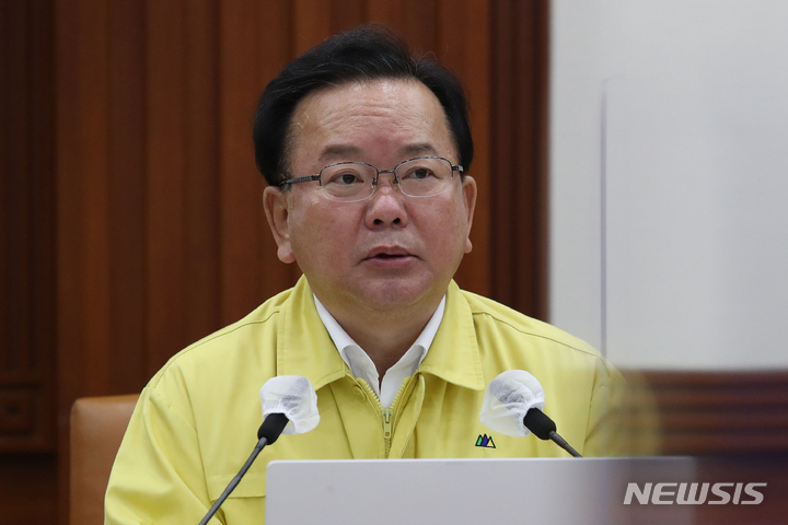 [서울=뉴시스] 김명원 기자 = 김부겸 국무총리가 16일 오전 서울 종로구 정부서울청사에서 열린 코로나19 중앙재난안전대책본부(중대본) 회의에 참석해 발언하고 있다. 김 총리는 "사적모임 허용인원을 4인까지로 축소하고 전국에 걸쳐 동일하게 적용한다"면서 "식당·카페의 경우, 접종완료자로만 4인까지 이용이 가능하며, 미접종자는 혼자서 이용하거나 포장·배달만 허용된다"고 밝혔다. (공동취재사진) 2021.12.16. photo@newsis.com