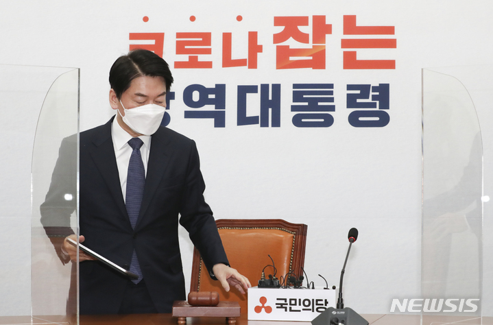 [서울=뉴시스] 최진석 기자 = 안철수 국민의당 대선후보가 16일 국회에서 열린 제5차 중앙선거대책위원회의에 참석하고 있다. (공동취재사진) 2021.12.16. photo@newsis.com