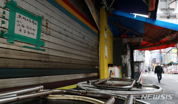 [서울=뉴시스] 추상철 기자 = 지난 16일 오후 서울 시내 한 음식점에 '오미크론 확산으로 2월 중순까지 휴업합니다'라는 안내문이 부착돼 있다. 2021.12.16. scchoo@newsis.com