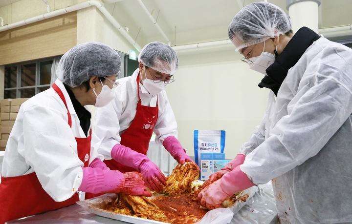 [서울=뉴시스] 조수정 기자 = 사진은 2021년 12월 16일 세계김치연구소(소장 장해춘)가 광주광역시 김치타운 다목적 체험관에서 지역 이웃을 위한 '2021년 사랑의 김장 나눔 행사를 진행하고 있는 모습. (사진=세계김치연구소 제공) 2021.12.16. photo@newsis.com *재판매 및 DB 금지