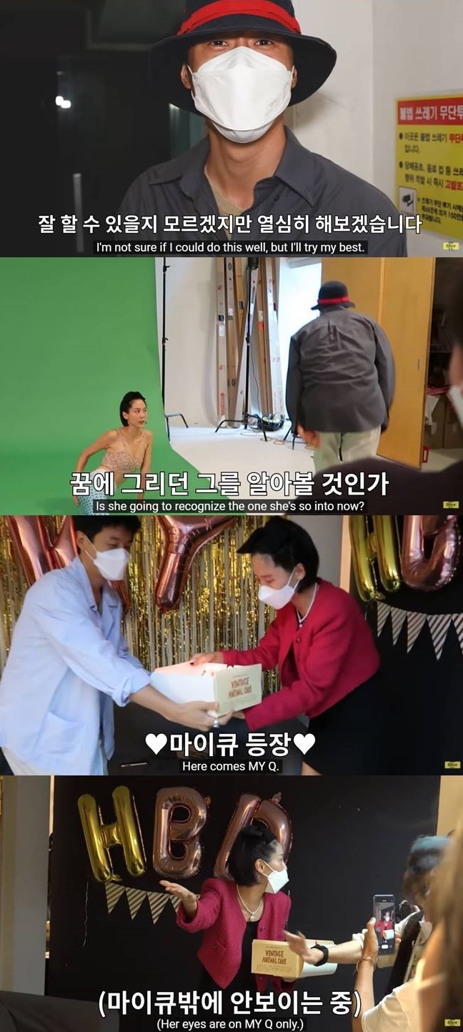 화보촬영장에 처음 만난 김나영과 마이큐.