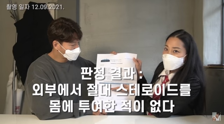 [서울=뉴시스] 김종국. 2021.12.17. (사진= 유튜브 캡처) photo@newsis.com*재판매 및 DB 금지