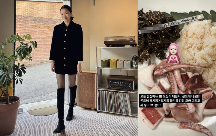 [서울=뉴시스] 장윤주. 2021.12.17. (사진 =장윤주 인스타그램 캡처) photo@newsis.com *재판매 및 DB 금지