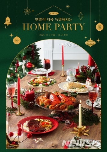 [서울=뉴시스] 쿡킷 '연말 기획전' 프로모션. (이미지=쿡킷 제공) 2021.12.18. photo@newsis.com 